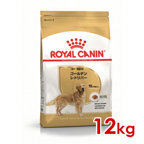 ロイヤルカナン ラブラドールレトリーバー避妊、去勢犬用 12kg