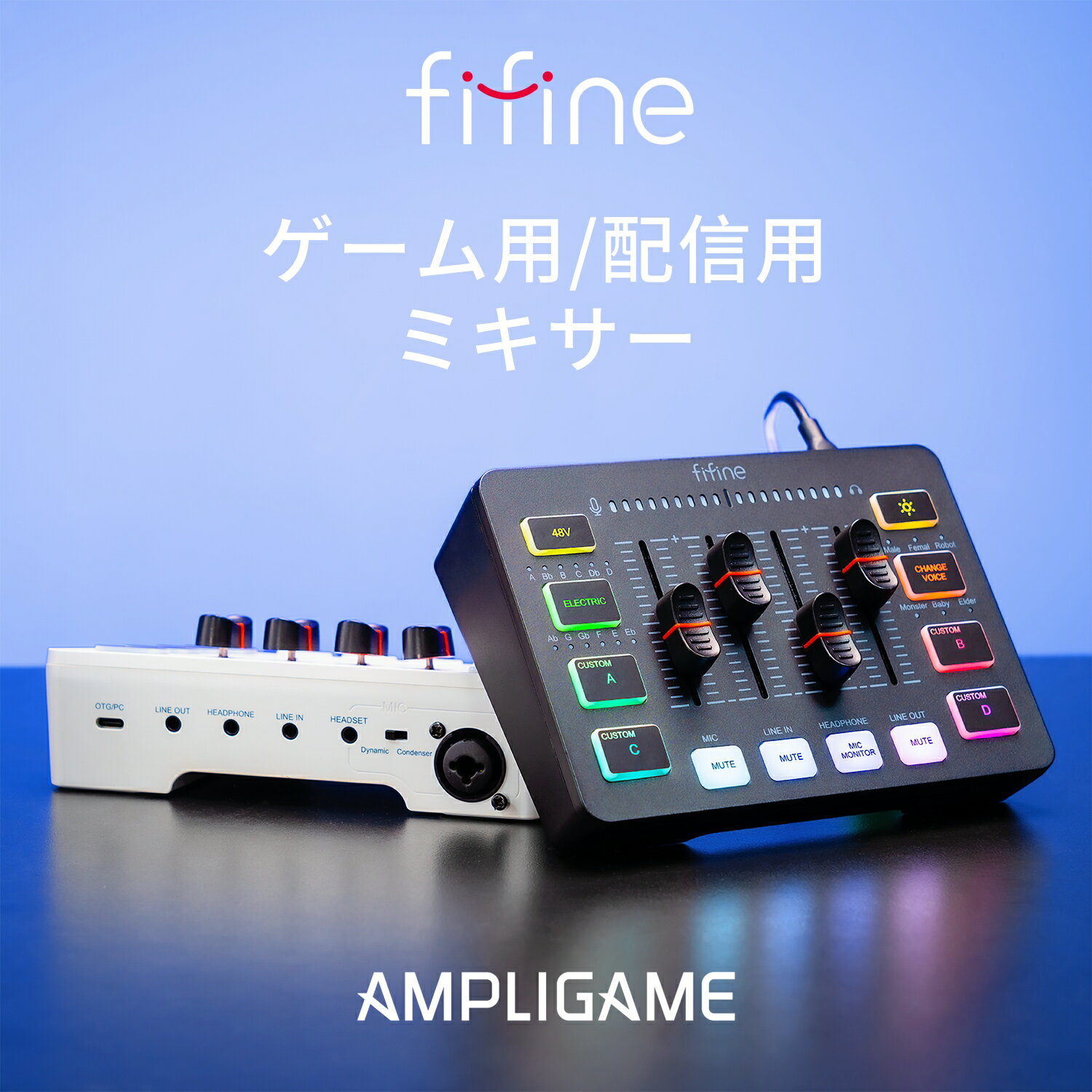 楽天市場】ボイスチェンジャー（楽器・音響機器）の通販