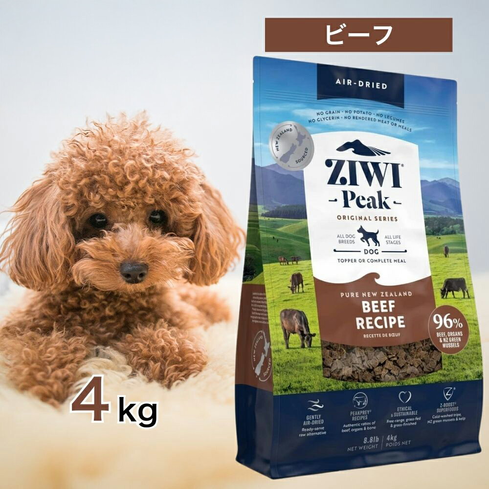 楽天市場】ジウィピーク ziwipeak ビーフの通販