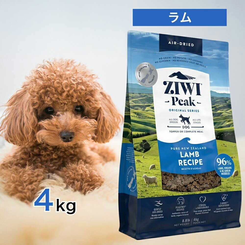 楽天市場】ziwi ラム 4kgの通販