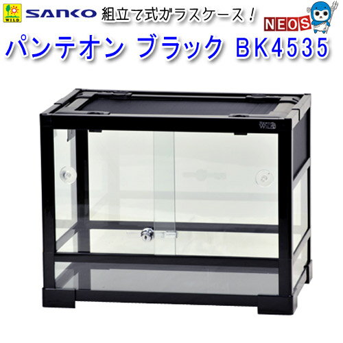 はちゅ様 ☆飼育セット☆三晃商会パンテオン ブラック BK4535 その他