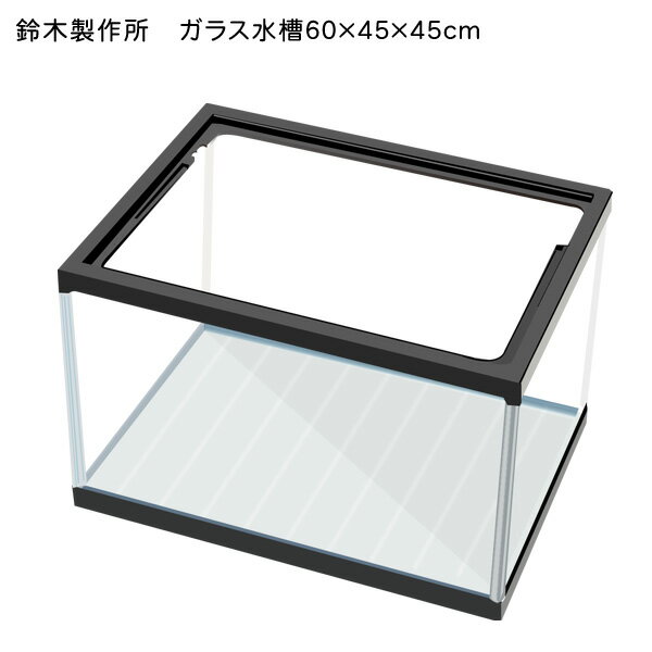 楽天市場】水槽 60 45 45（熱帯魚・アクアリウム｜ペット・ペット
