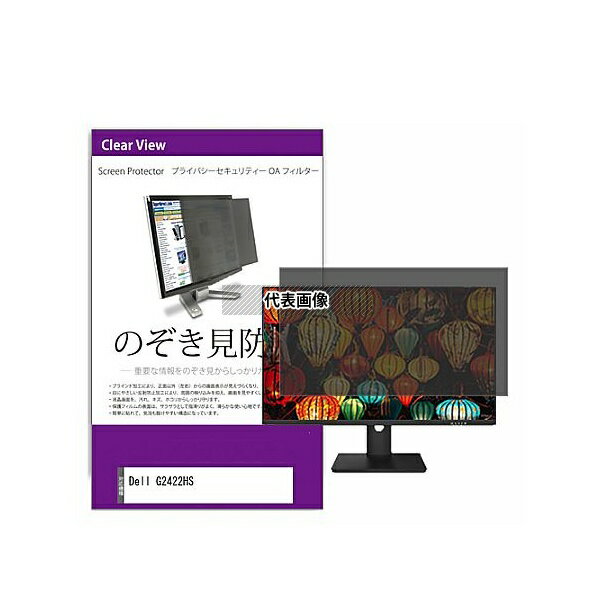 楽天市場】dell 23.8 インチ ゲーミング モニター g2422hsの通販