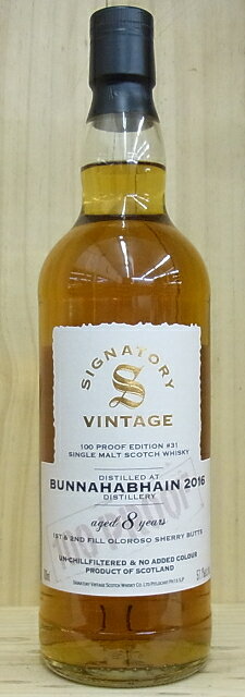 クーパーズチョイス ダルユーイン 1979年 700ml 武蔵屋通販 | ザ