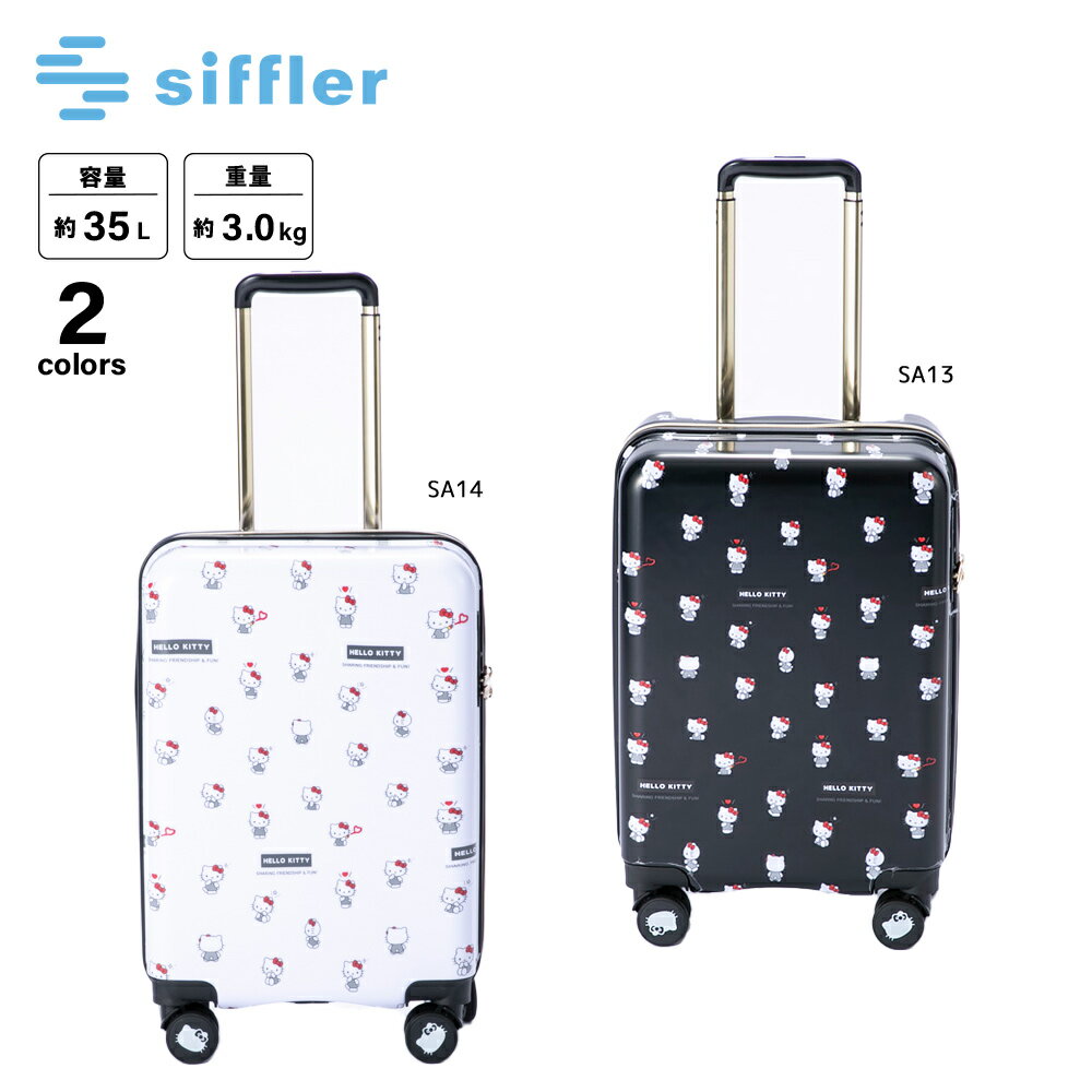 ハローキティ キャリーケース」の人気商品一覧 | 安い商品を通販サイト