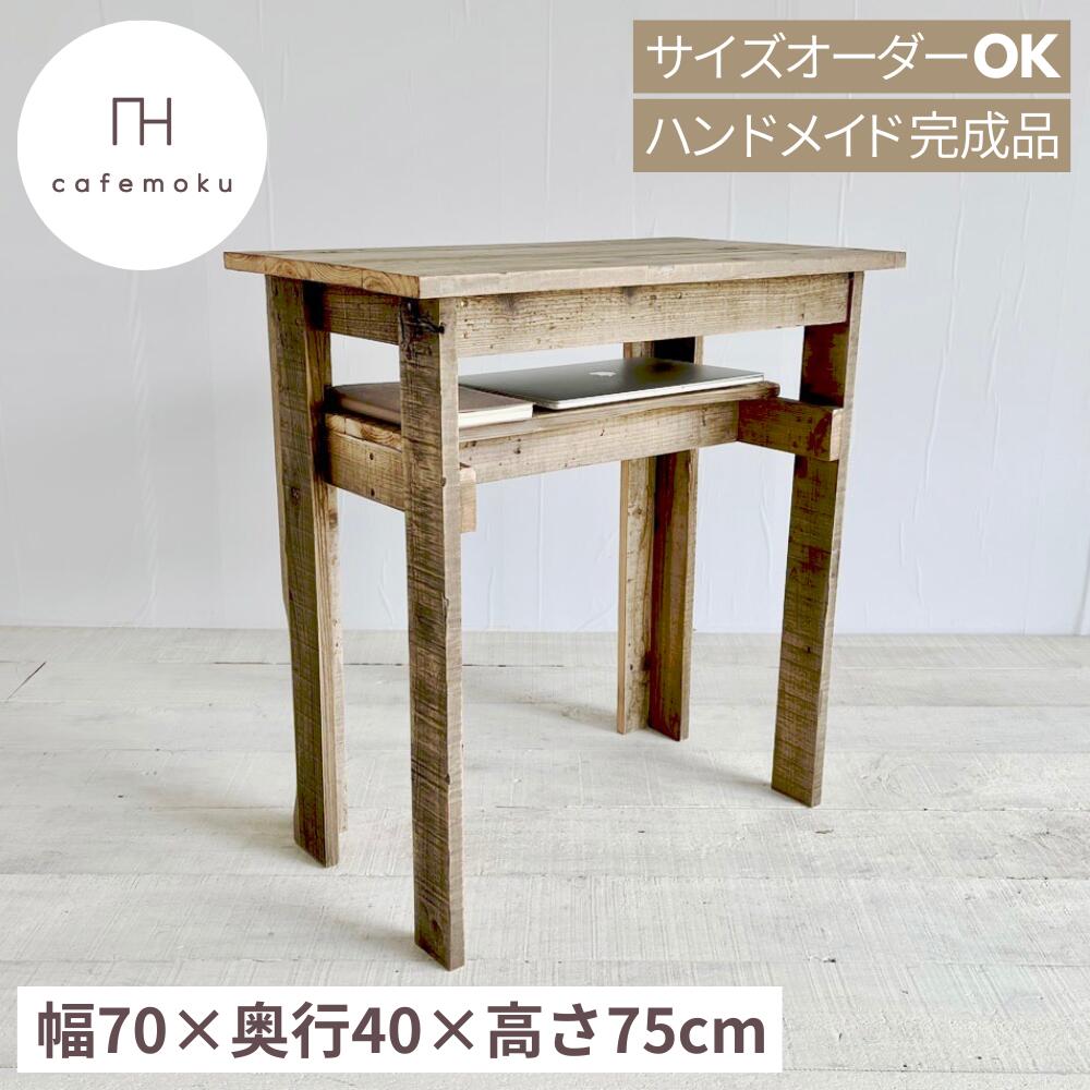 楽天市場】アンティーク（デスク｜インテリア・寝具・収納）の通販