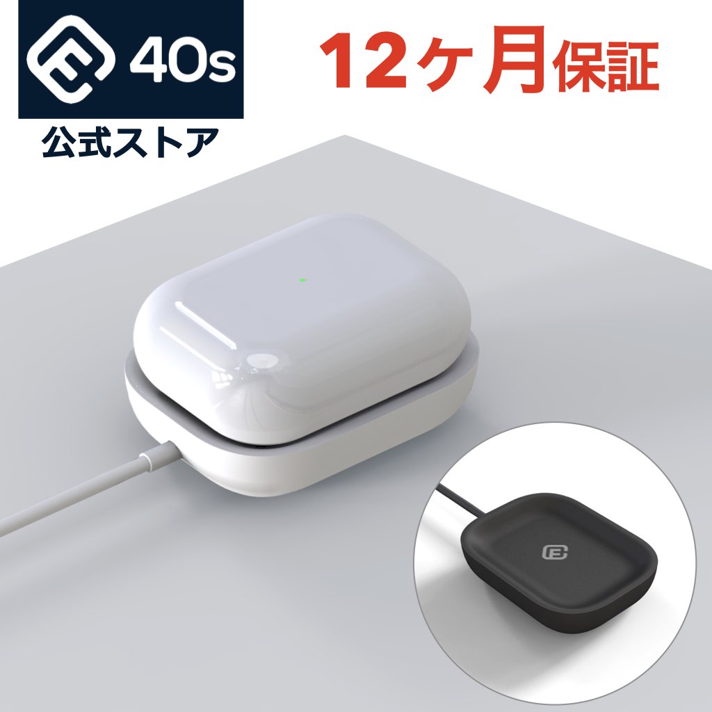 楽天市場】airpods pro 3 ケース（ワイヤレス充電器｜バッテリー・充電