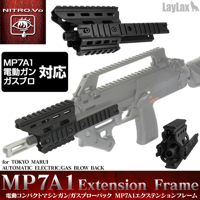 楽天市場】mp7 パーツの通販