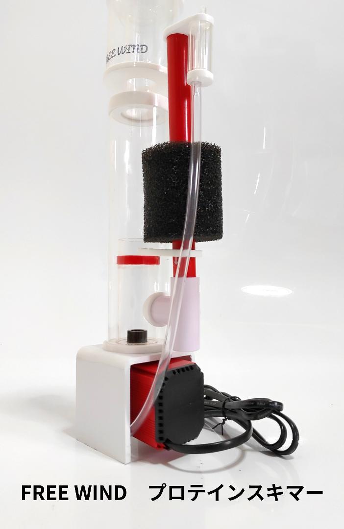 楽天市場】プリズムプロ デラックス プロテインスキマー（ペット