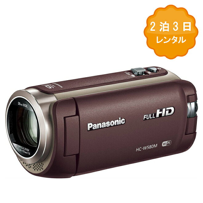デジタルハイビジョンカメラ Panasonic HC-W580M