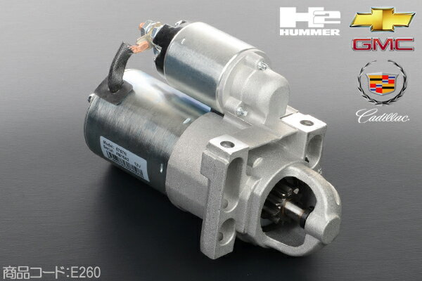 GW割引! スターターモーター キャデラックブロアムデビル