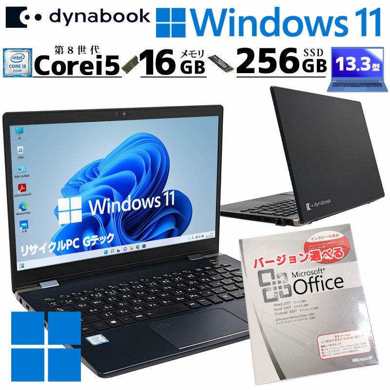 ④ Dynabook G83/HU 16GB 256GB FHD