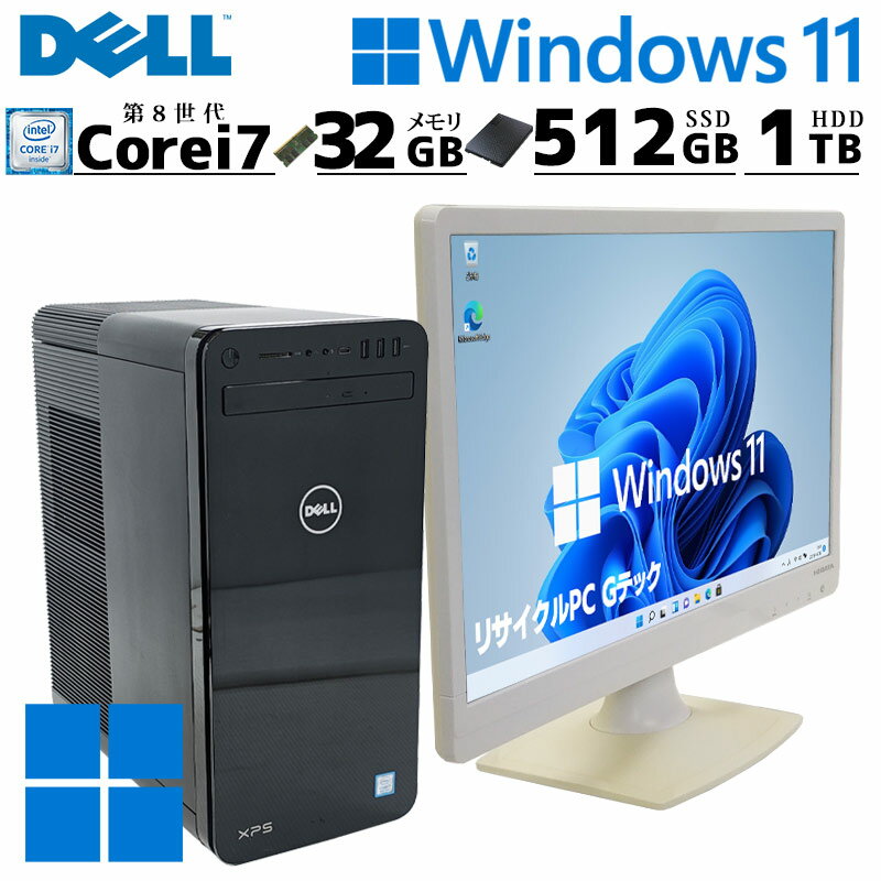 Windowsデスクトップ DELL XPS i7-8700/24G/SSD1TB/GTX1050Ti 01.jpg