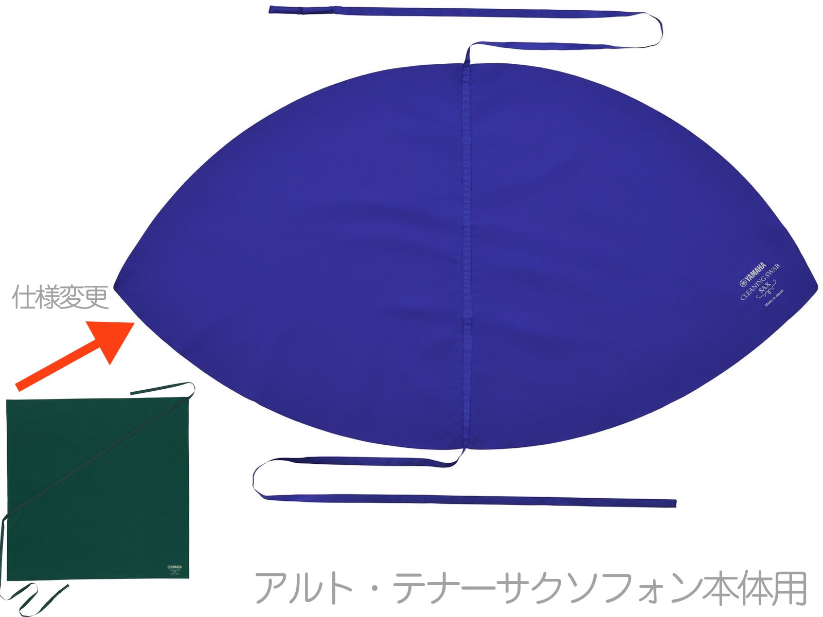 尺八本体 クリーニングスワブ付 清風 尺八本体 クリーニングスワブ付