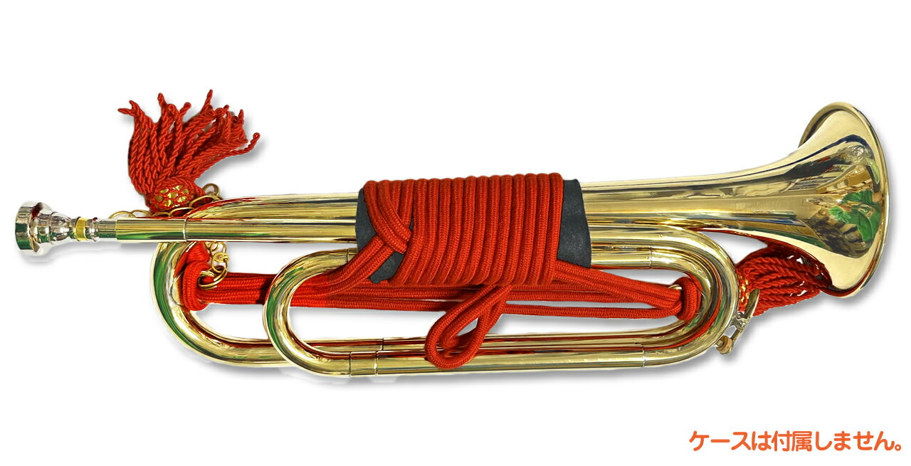 金管器 ヤマト信号ラッパ3ツ巻 口管ネジ式 器 YAMATO