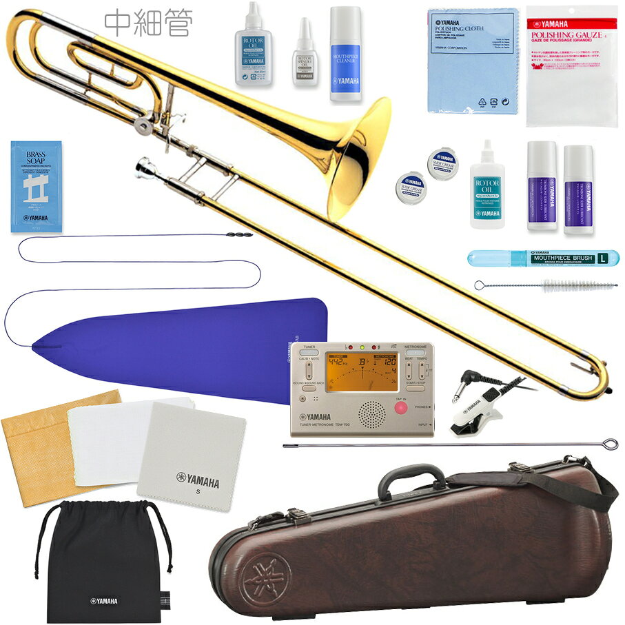 NIKKAN (YAMAHA)テナートロンボーン ハードケース付き 型番不明 NIKKAN