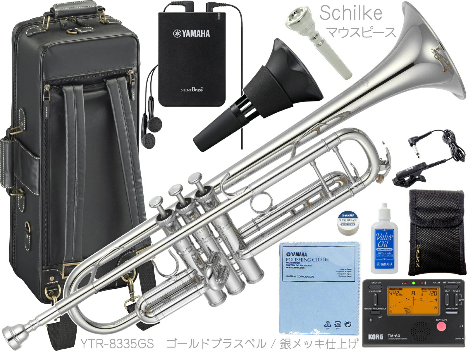 エリックミヤシロトランペットダブルケース 新品未使用】YAMAHA