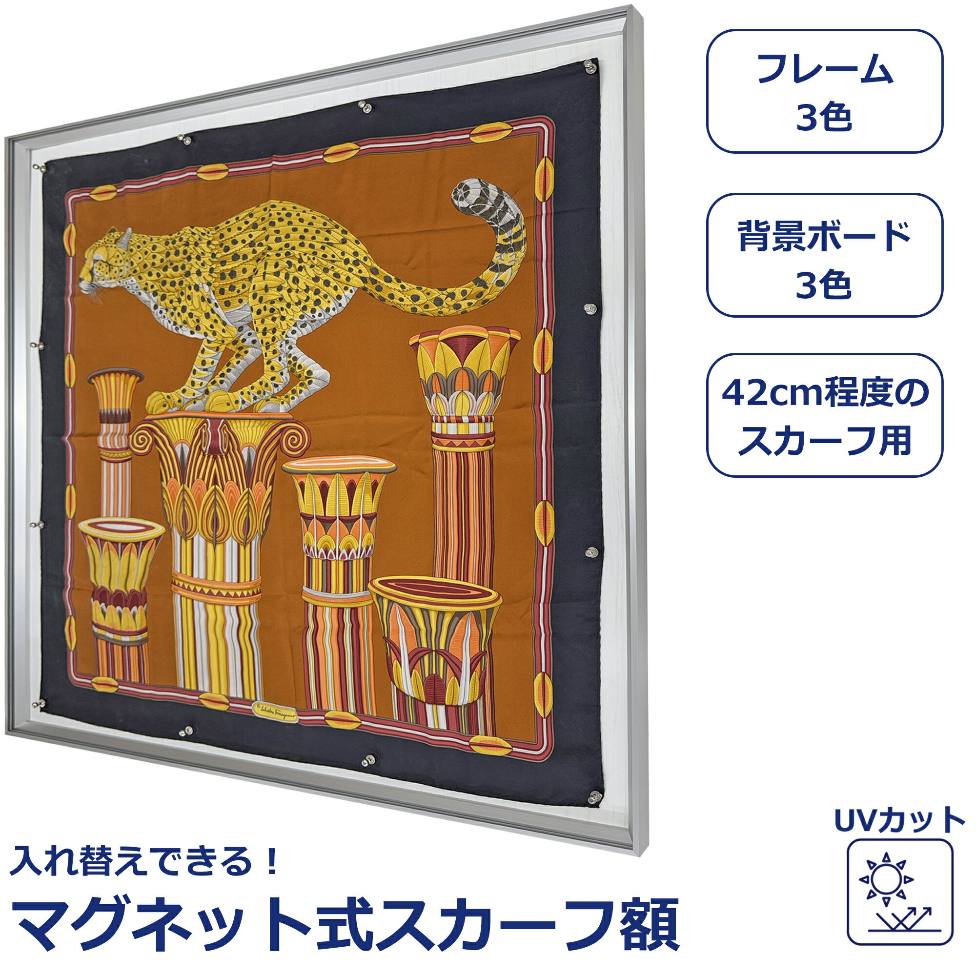 楽天市場】エルメス スカーフ 額装の通販