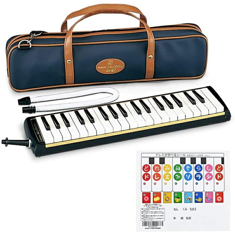 楽天市場】鍵盤ハーモニカ suzuki pro37 37鍵の通販