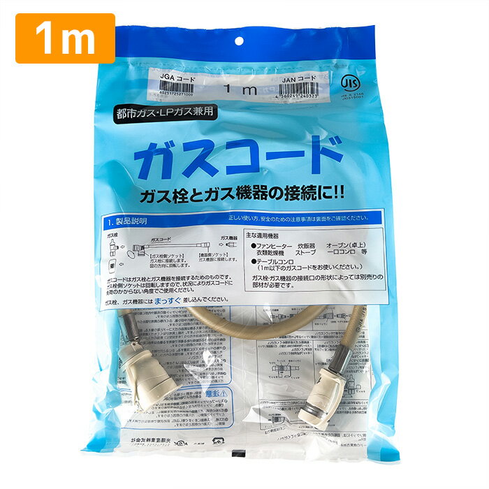 楽天市場】ノーリツ ガスファンヒーター ホースの通販