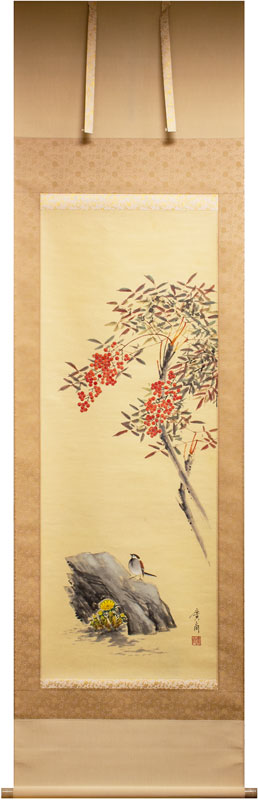 楽天市場】奥田廣尚の通販