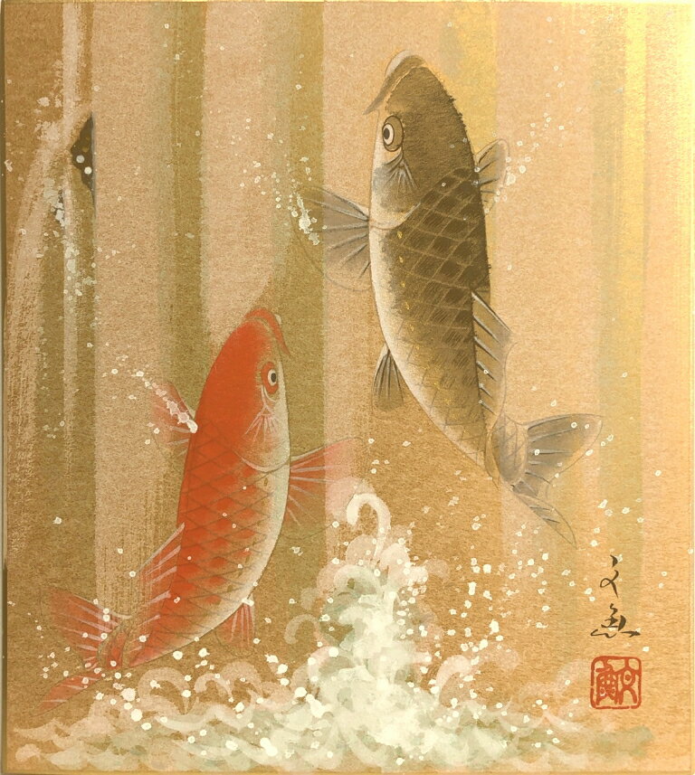 楽天市場】鯉の滝登り 絵画の通販