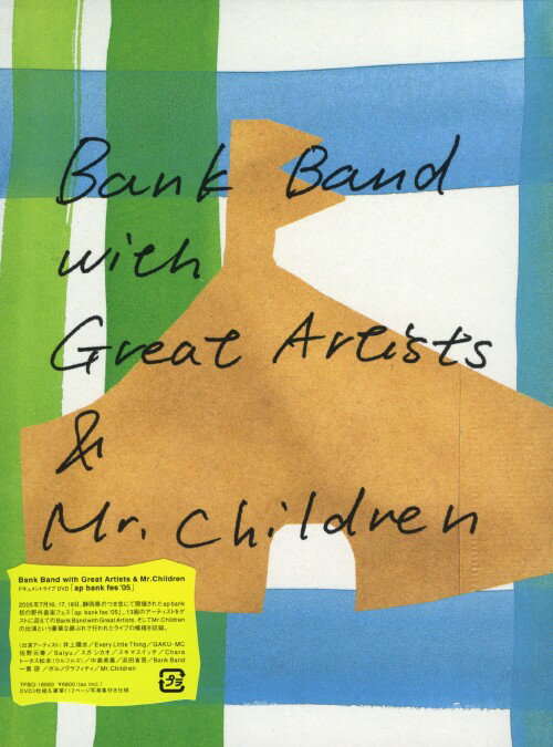 楽天市場】Bank Band DVD（CD・DVD）の通販