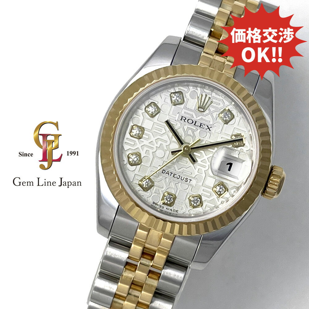 ロレックス 純正コマ コンビ YG×SS デイトジャスト 69173 レディース
