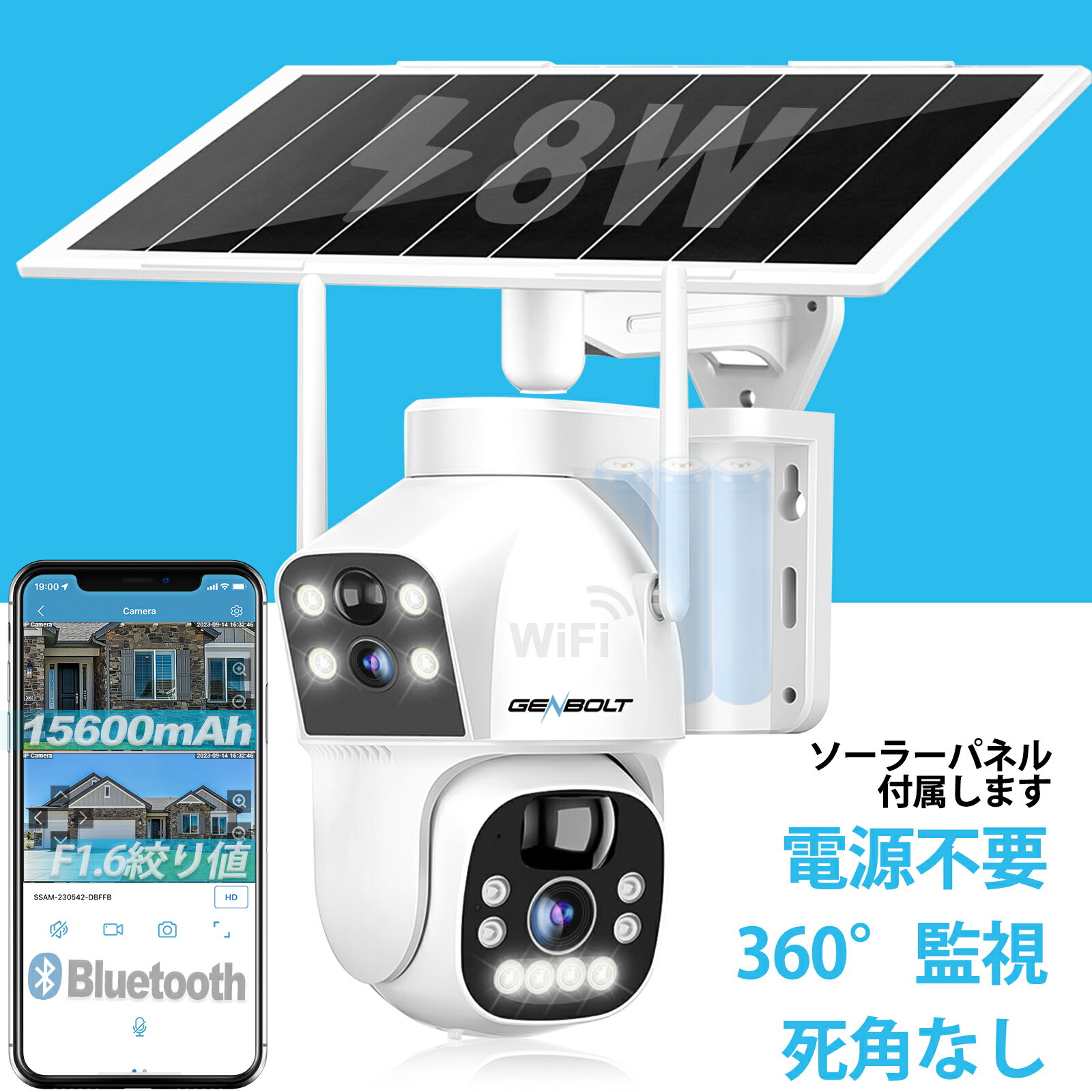 Genbolt GB213-4G LTE防犯カメラ 新品 GB-213