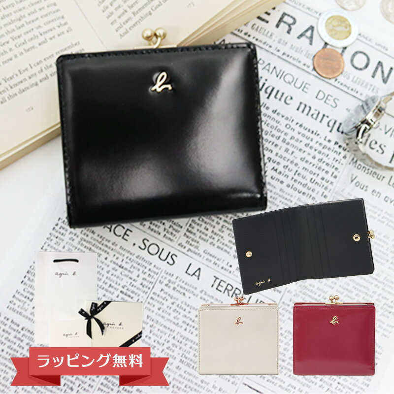 楽天市場】アニエスベー 財布 二つ折り（奥行/マチ～ 4.9cm