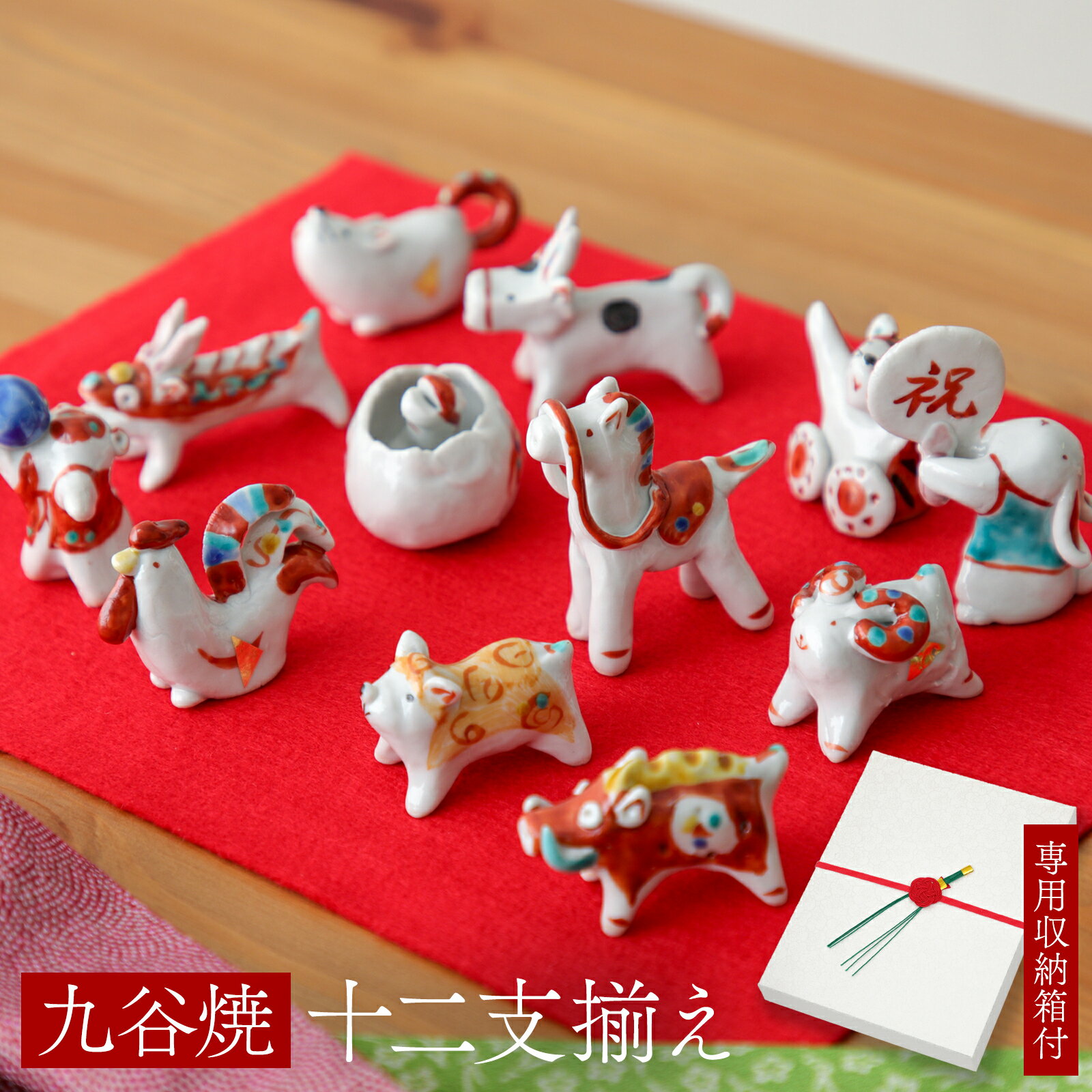 九谷焼 猪 イノシシ 置物 陶器 九谷焼 猪 イノシシ 置物 陶器 九谷焼