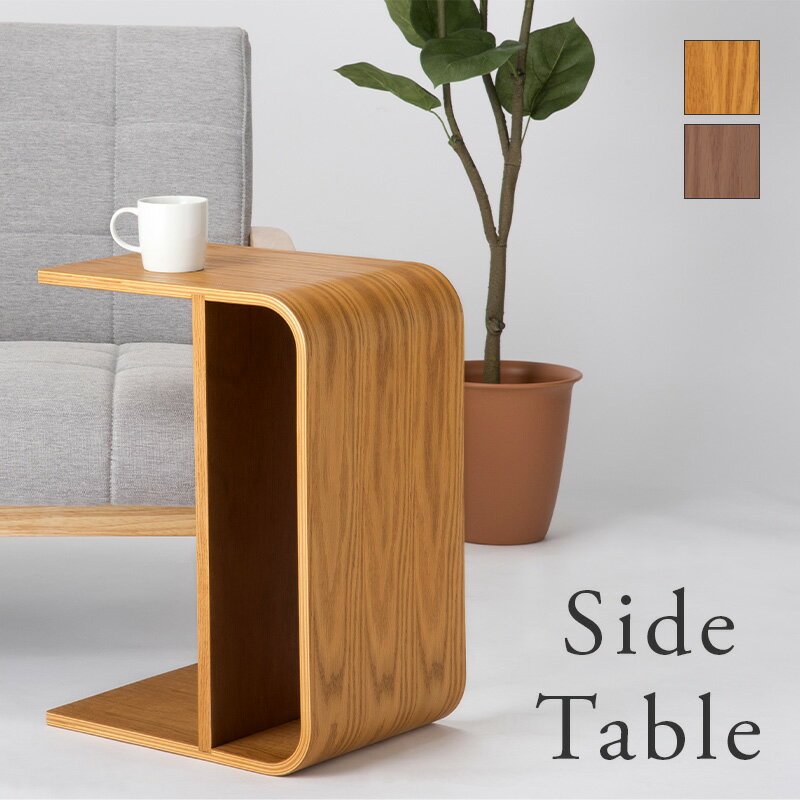 木製 ハンドメイド コの字 踏み台 スツール サイドテーブル 水槽台