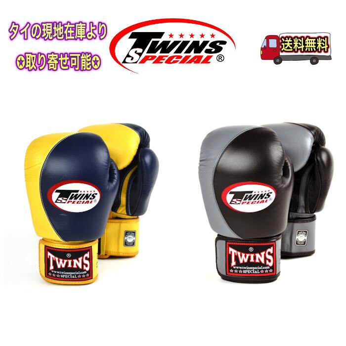 楽天市場】ツインズ ボクシング グローブ14オンス青本革の通販