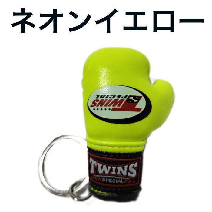 TWINS ヘッドギアMサイズ グローブ16ozセット イエロー ブラック TWINS