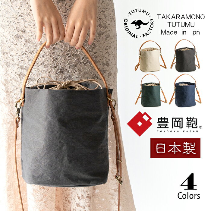 楽天市場】つくばエクスプレス tx（バッグ・小物・ブランド雑貨）の通販