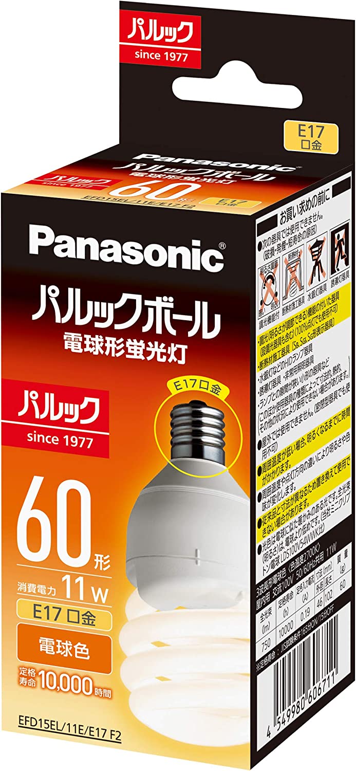 楽天市場】パナソニック パルックボール 電球形蛍光灯の通販