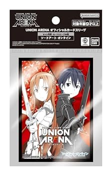 ソードアートオンライン スリーブコレクションエクストラ Vol.122