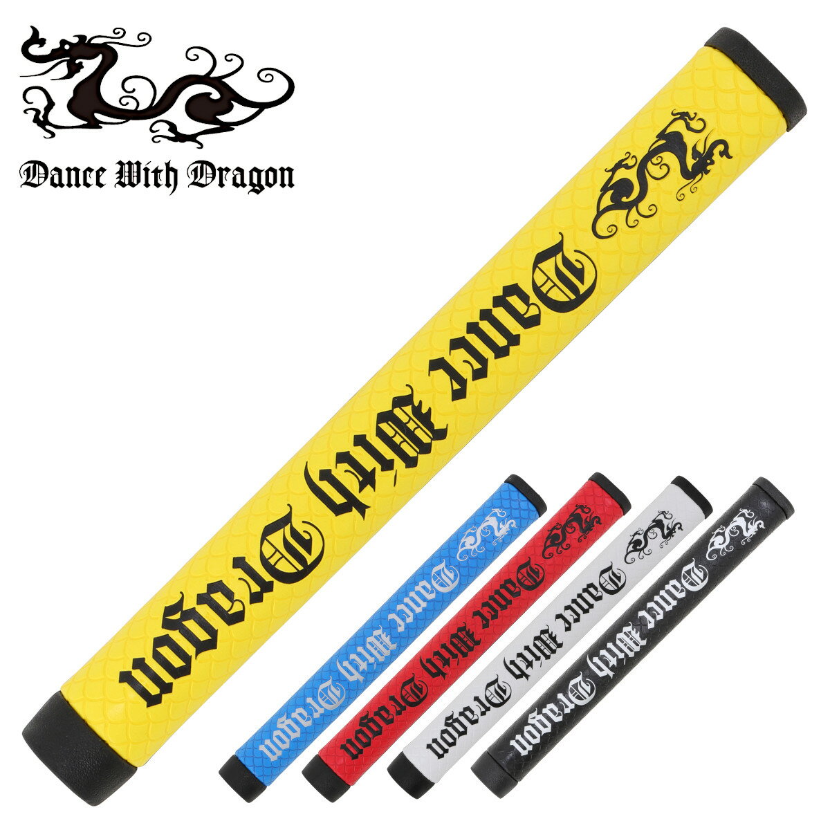 楽天市場】ダンスウィズドラゴン（カラーホワイト）（スポーツ