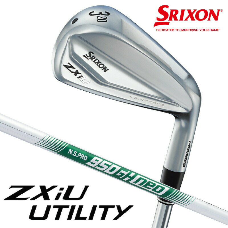 ゆー スリクソン ZXiU ユーティリティ | ユーティリティ | 製品情報