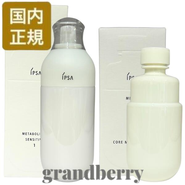 楽天市場】イプサ me7の通販