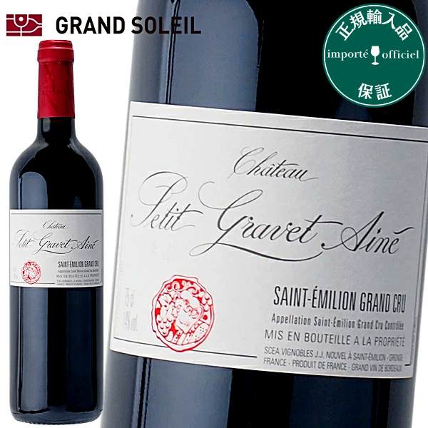 楽天市場】シャトー・プティ・グラヴェ・エネの通販
