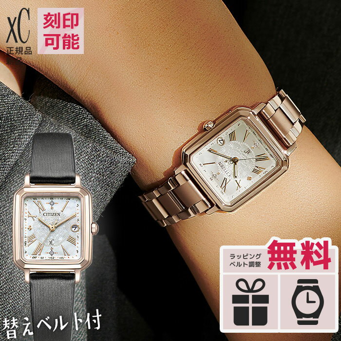 楽天市場】クロスシー 限定 サクラピンクの通販