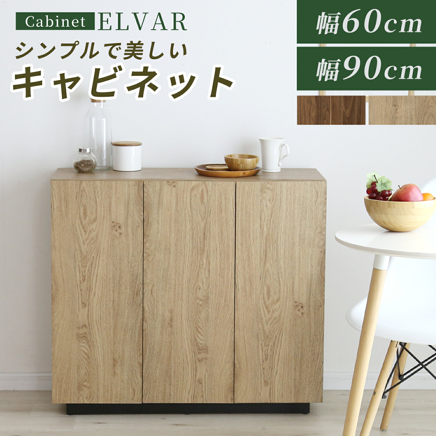 楽天市場】サイドボード アンティーク（横幅（cm）90 ～ 99.9