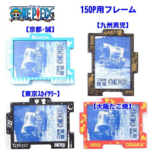 楽天市場】ワンピース パズル フレーム 1000ピースの通販