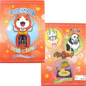 妖怪ウォッチ クリアファイル A5サイズ 、レアシール付き、レトロ 妖怪