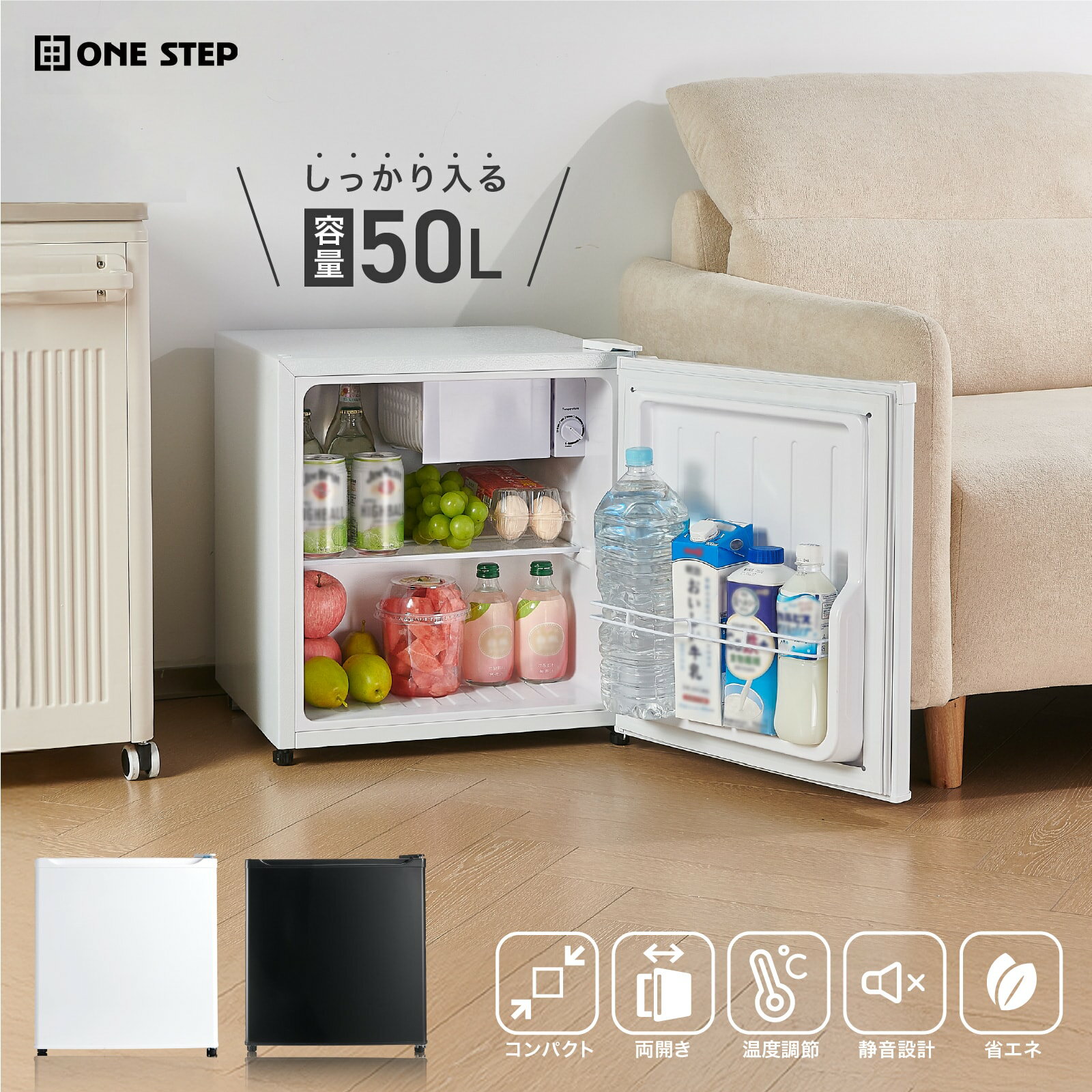 楽天市場】冷蔵庫 小型 静音 寝室の通販