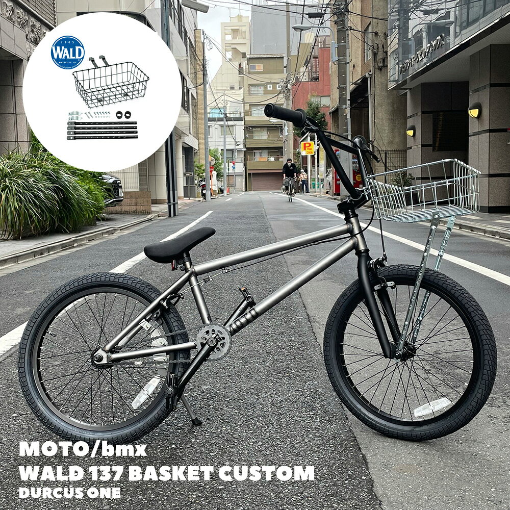 ダーカスワンBMX 24インチ ローカラー H-STREET - BMX CRUISER (BMX