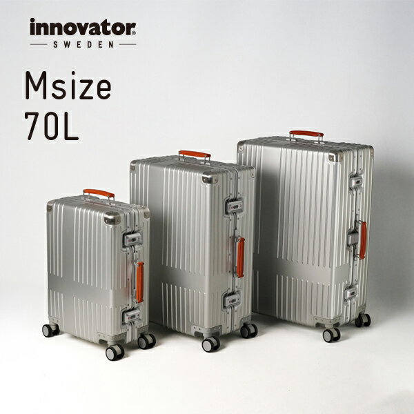 楽天市場】イノベーター innovator アルミスーツケース inv5811stp 70L