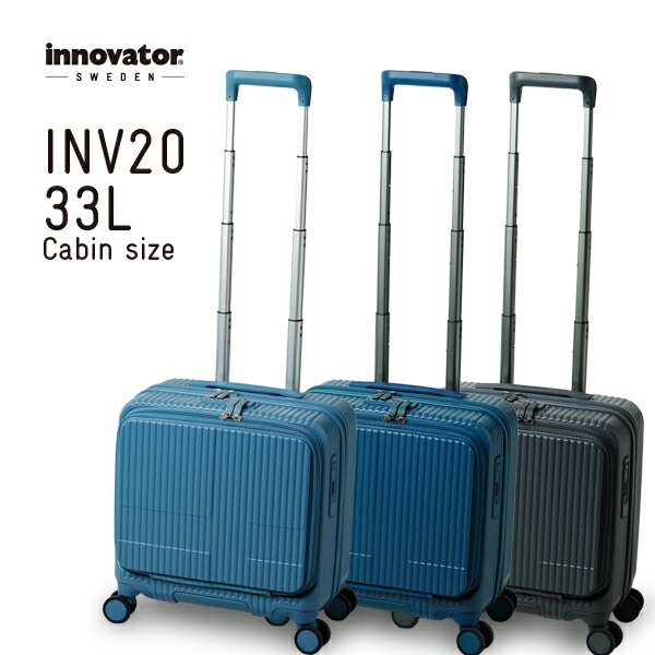 楽天市場】イノベーター アルミ（スーツケース・キャリーバッグ