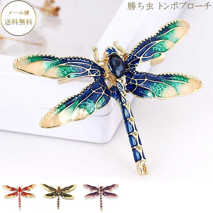 楽天市場】勝ち虫の通販